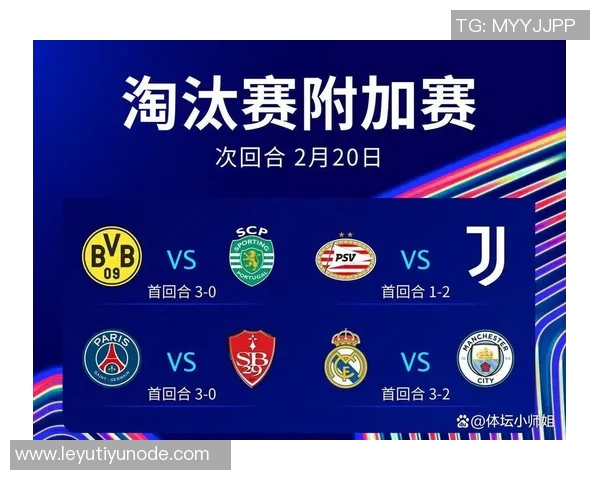 英超球队强势崛起欧冠前八占据四席展现实力